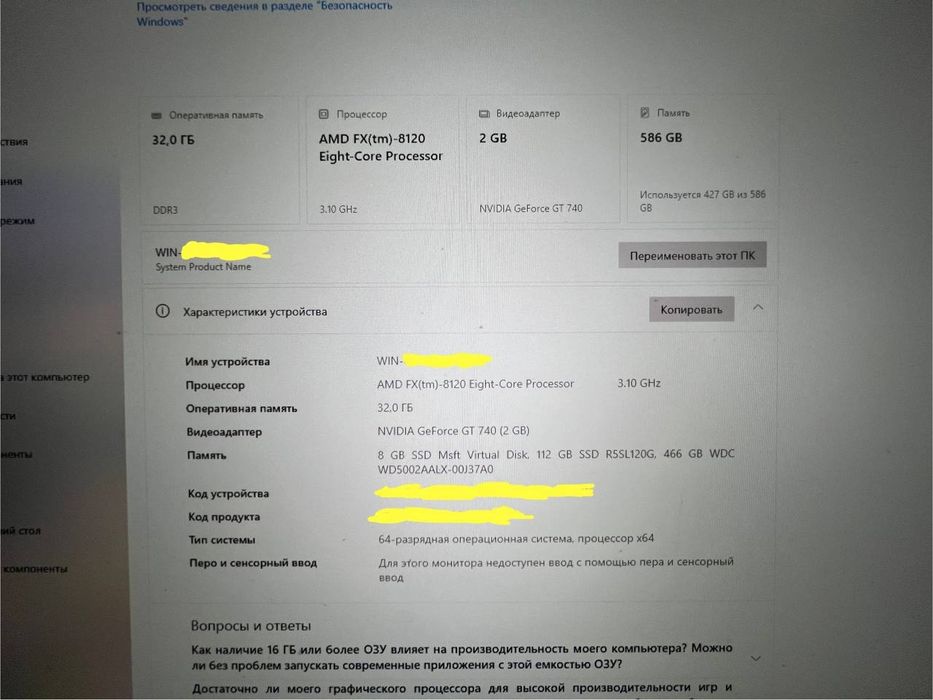 Продам комп'ютер