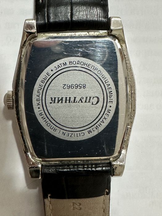 Наручний  годиник Спутник Кварц