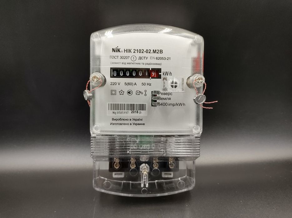 Лічильник електроенергії 1ф NIK НІК та бокс ящик