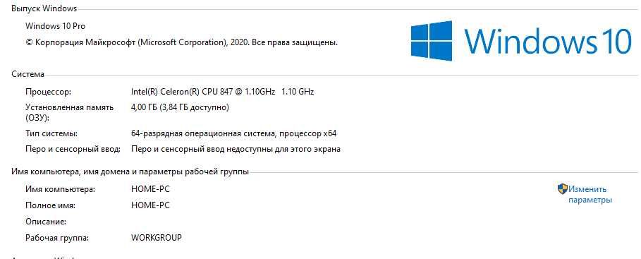 Неттоп Intel NUC DCP847SKE / Celeron 847 / 4 ГБ / Windows 10