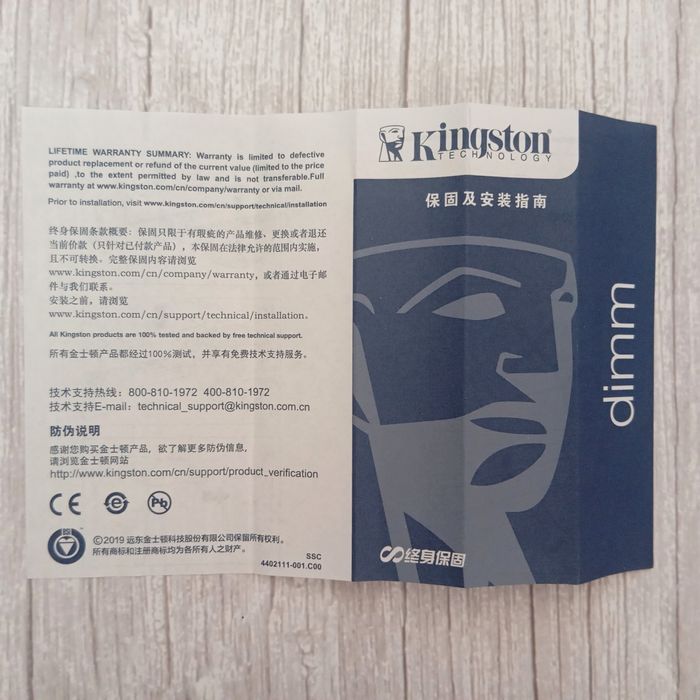 Оперативная память Kingston DDR3 1600 MHz 4 x 8 Gb, RAM