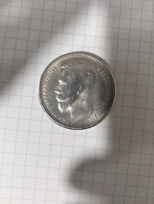 монета 1 рубль Миколи 2