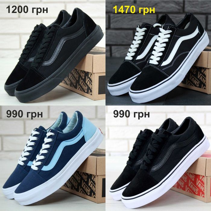 Кеды вансы Vans Old Skool, Vans School. Унисекс. БОЛЬШОЙ ВЫБОР