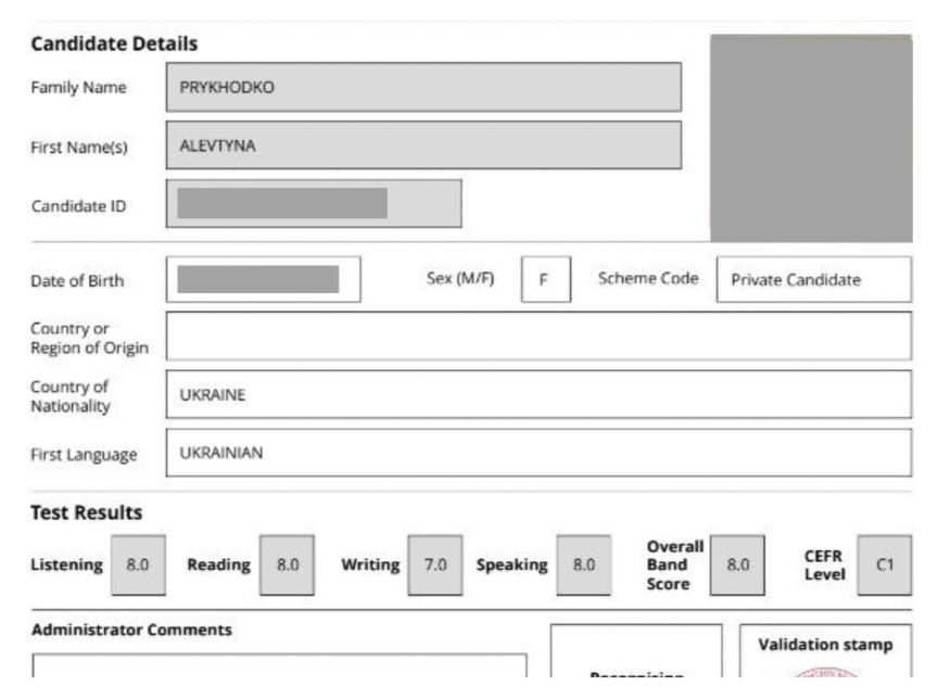 Репетитор з IELTS Academic/General, коли потрібно ще на вчора
