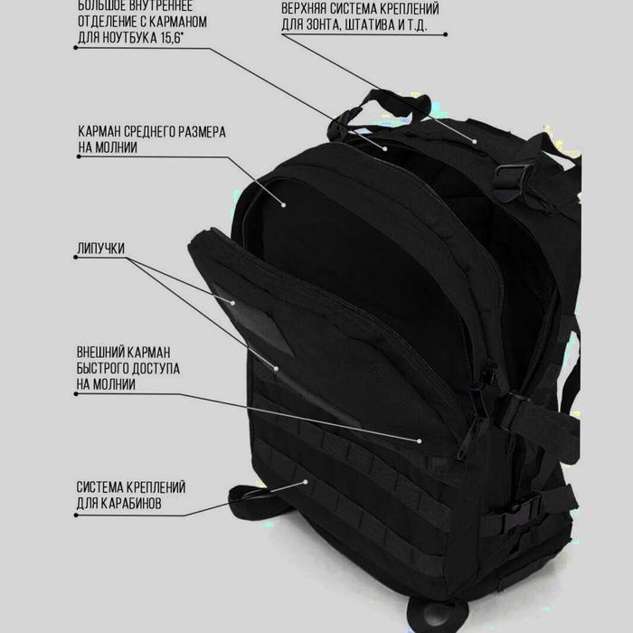 рюкзак тактичний на 40л штурмовий туристичний із системою MOLLE