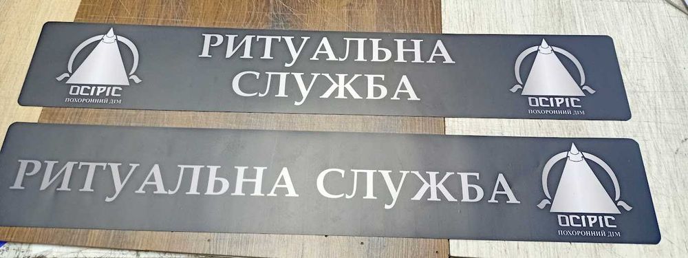 Рекламные Магниты на Авто, магнітні наліпки на авто