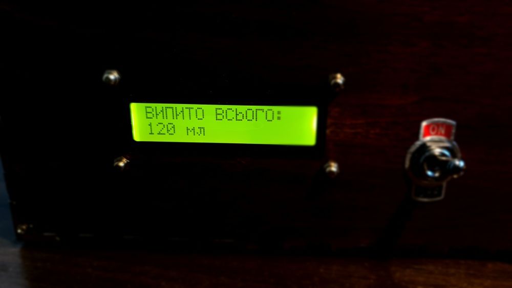 Автоматичний наливатор напоїв