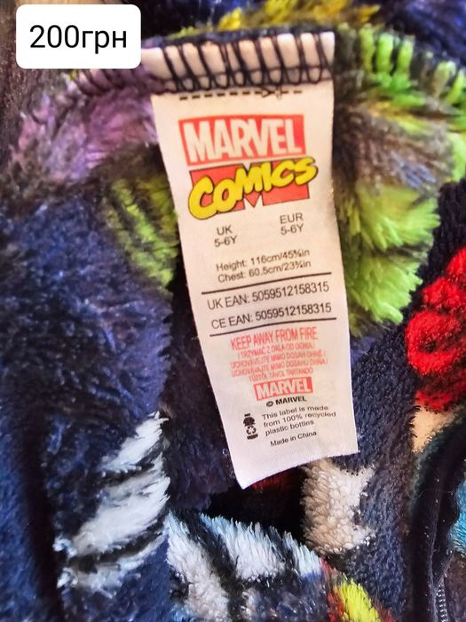 Продам одяг для хлопчика-супергероя
