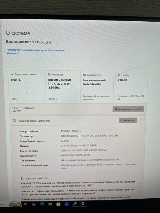 Комплект intel core i7 3770k + мат. плата H61M-P20