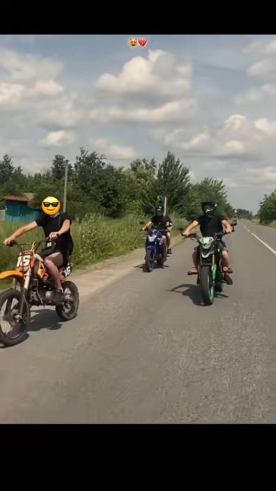 Геон X пит 155сс