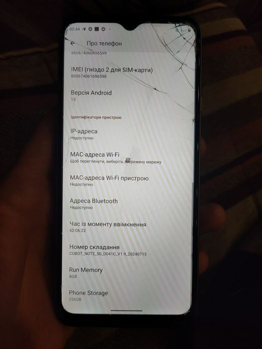 Смартфон Cubot not 50 8/256