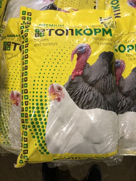 Комбікорм ТМ Топ корм. Зміів Харківська обл.