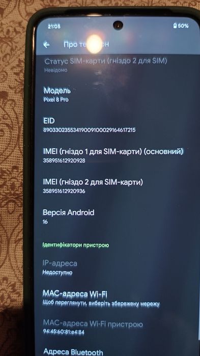 Продам Coogle Pixel 8 pro