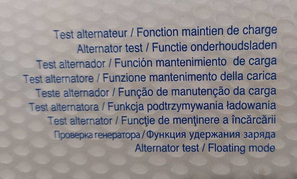 Зарядная станция