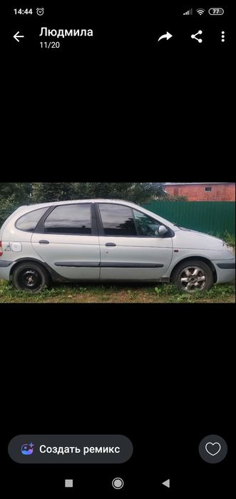 Renault Scenic 2005