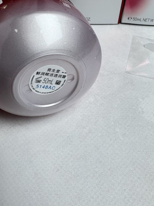 Крем для обличчя Shiseido зволожуючий