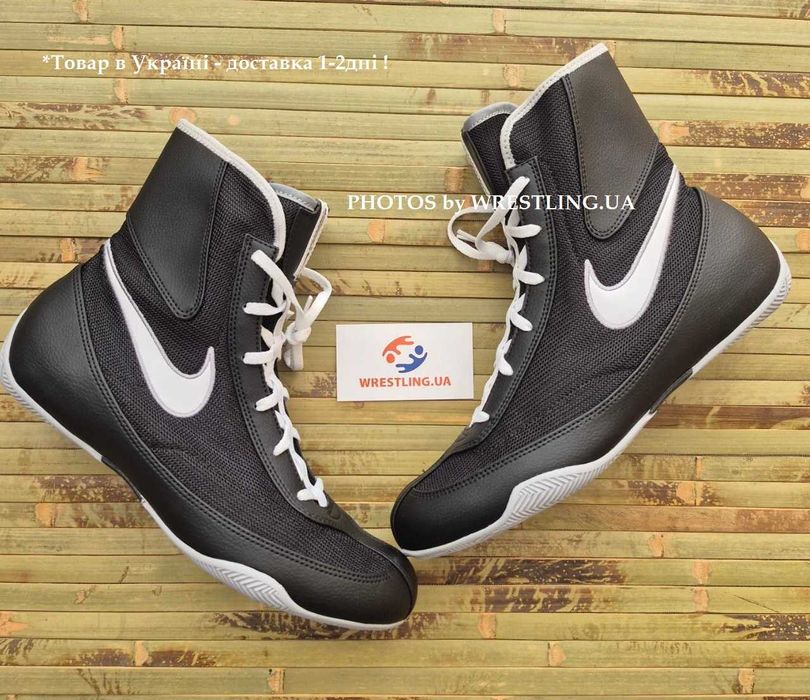 БОКСЕРКИ!!Nike Machomai 2, чорні взуття найк для боксу гурт, дроп