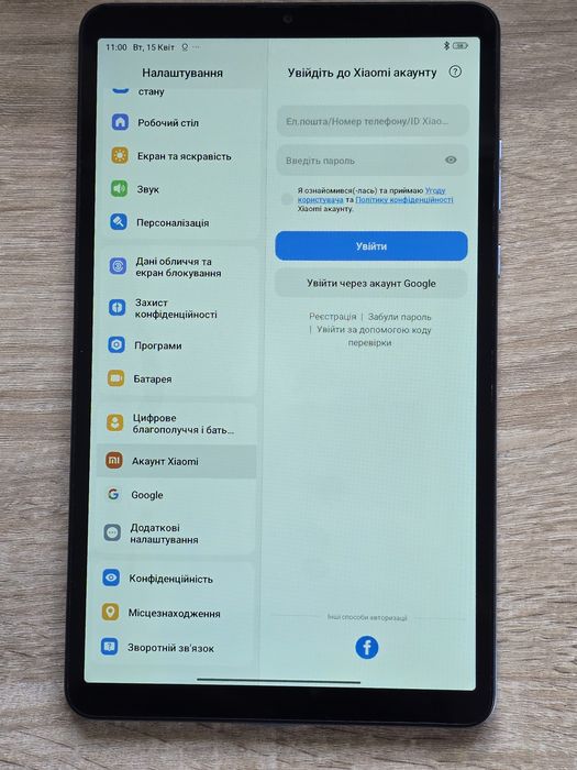 Redmi pad SE 6+2/128