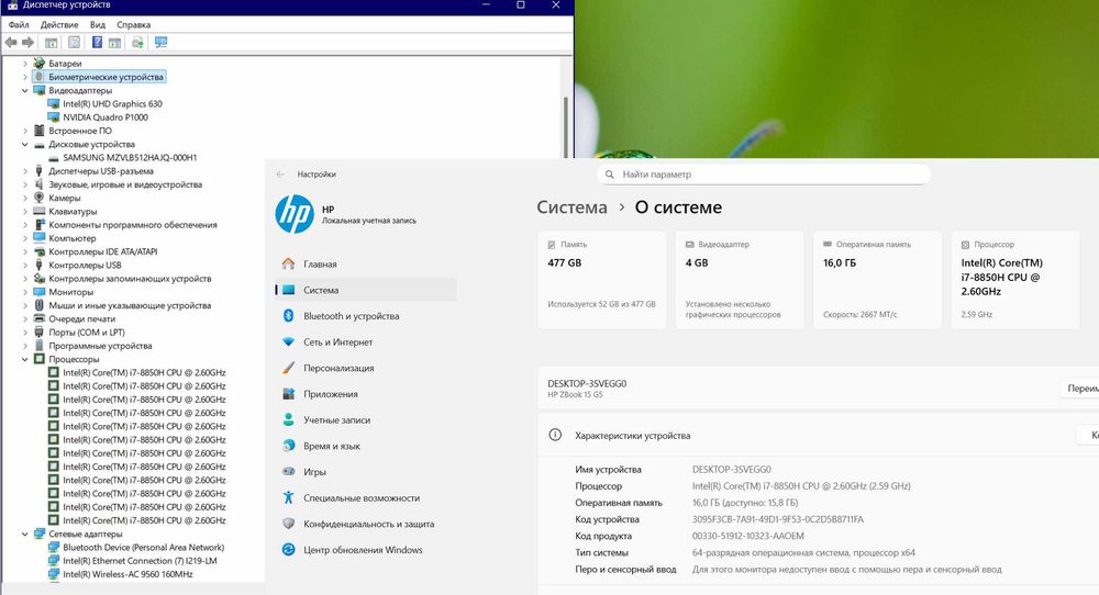 *️⃣Игровой HP ZBook 15 G5 i7//6xC/4.3GHz/FHD_IPS/16GB_RAM/512GB_SSD/P1000 4GB/Thunderbolt/Webcam