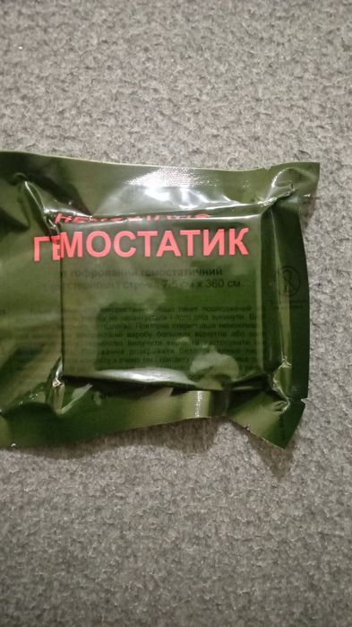 Бинт гофрований Гемостатик