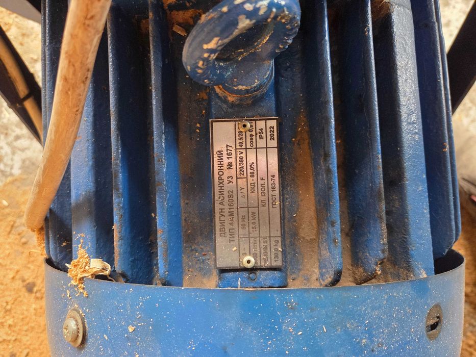Młyn bijakowy kraft 15kw