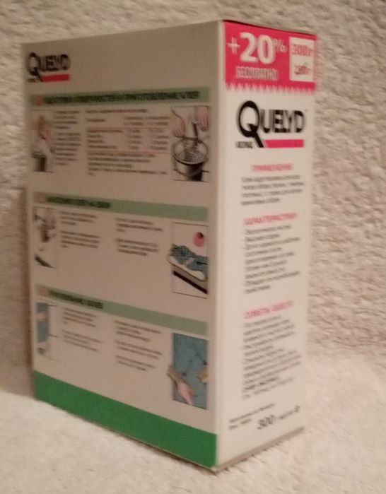 ОБОЙНЫЙ КЛЕЙ QUELYD-УНИВЕРСАЛЬНЫЙ  экспресс про-ва Франция 300 грамм!