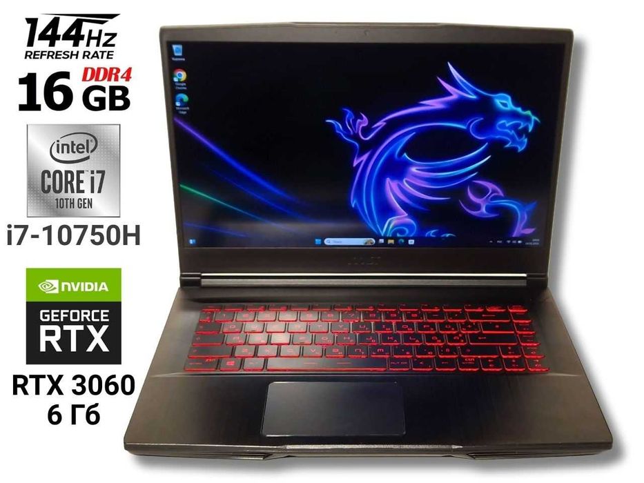 MSI GF65 Thin 10UE 15.6" 144Hz i7-10750H 16/512 RTX 3060 6 Гб Ігровий