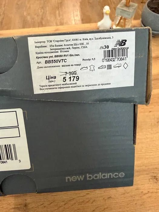 NEW BALANCE 550 Sea Salt pine bb550vtc