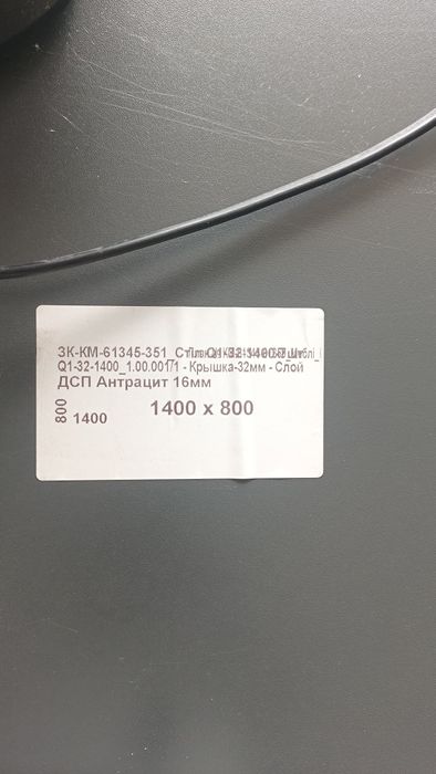 Столы 10штук.  Самовывоз