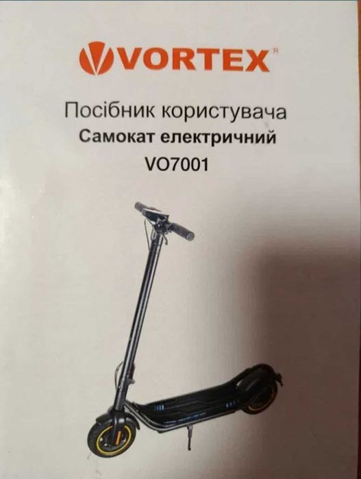 Продам электросамокат