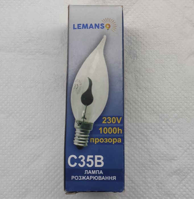 Лампа Едісона лампа свічка