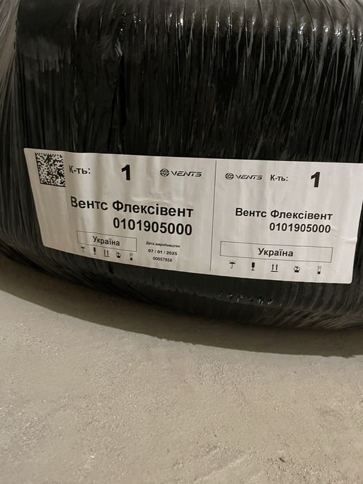 Повітропровод vents флексівент 90 мм 0101905000