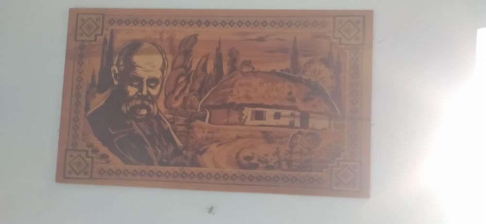 Різьблена картина Тараса Григоровича Шевченка
