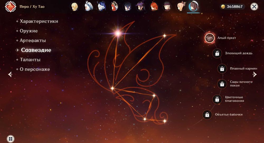 !ТЕРМІНОВО! Продам акаунт Genshin Impact EU 2021. 60AR 30 ЛЕГ + СКІНИ.