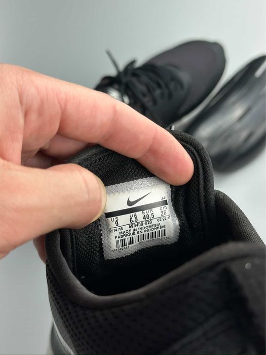 Nike Air Max Tea