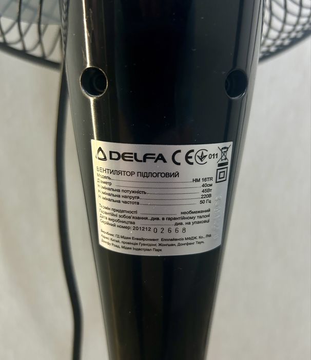 Вентилятор DELFA HM-16TR