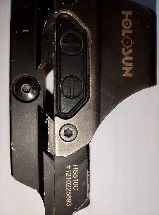 Коліматор Холосан