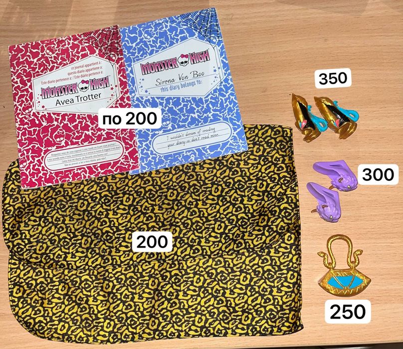 аксесуари для ляльок монстер хай