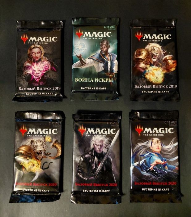 magic the gathering - купити антикваріат - Ціна на OLX.ua