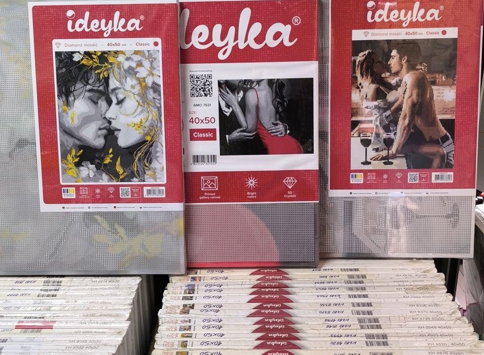 Алмазна мозаїка на підрамнику