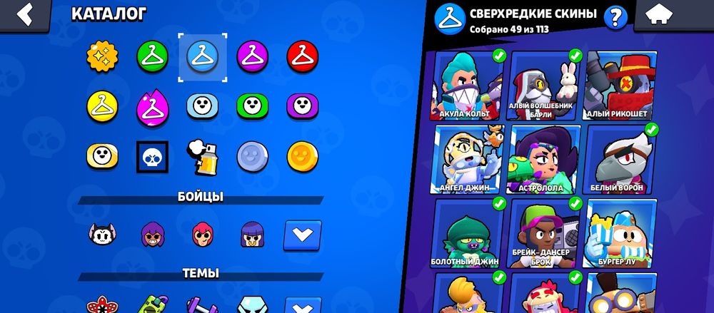 Аккаунт браво старс 2019