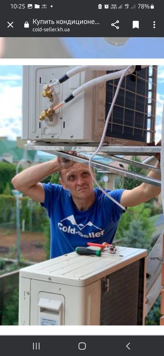 Кондиционеры, монтаж, продажа, чистка,сервис, гарантия, скидки
