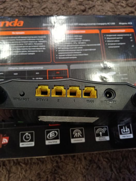 Роутер Теnda AC 1200