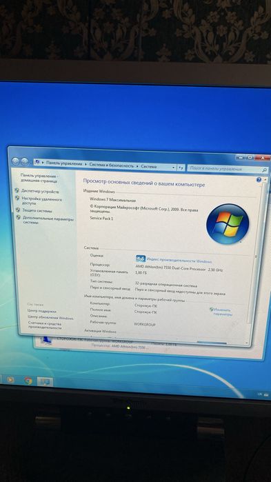 Продам ПК з системним блоком і монітором