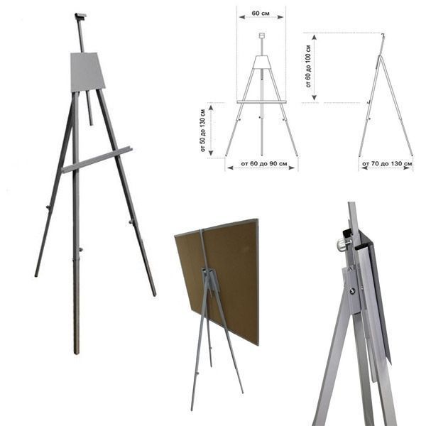 Подставка тренога для маркерной, меловой или пробковой доски