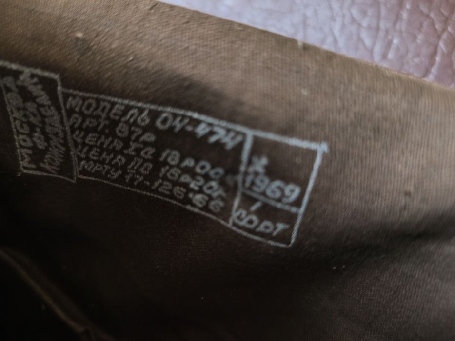 Кожаный портфель