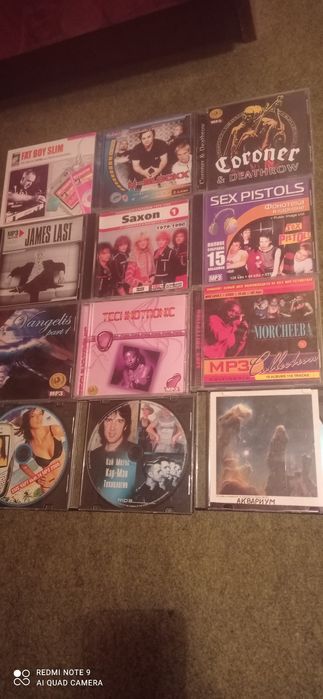 МP -3  .Рок ,авангард