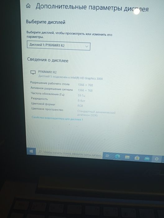 ультрабук Asus ZenBook UX31E.