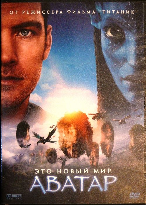 Фильмы на DVD и кассете