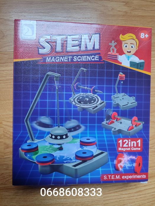 Магнитная лаборатория